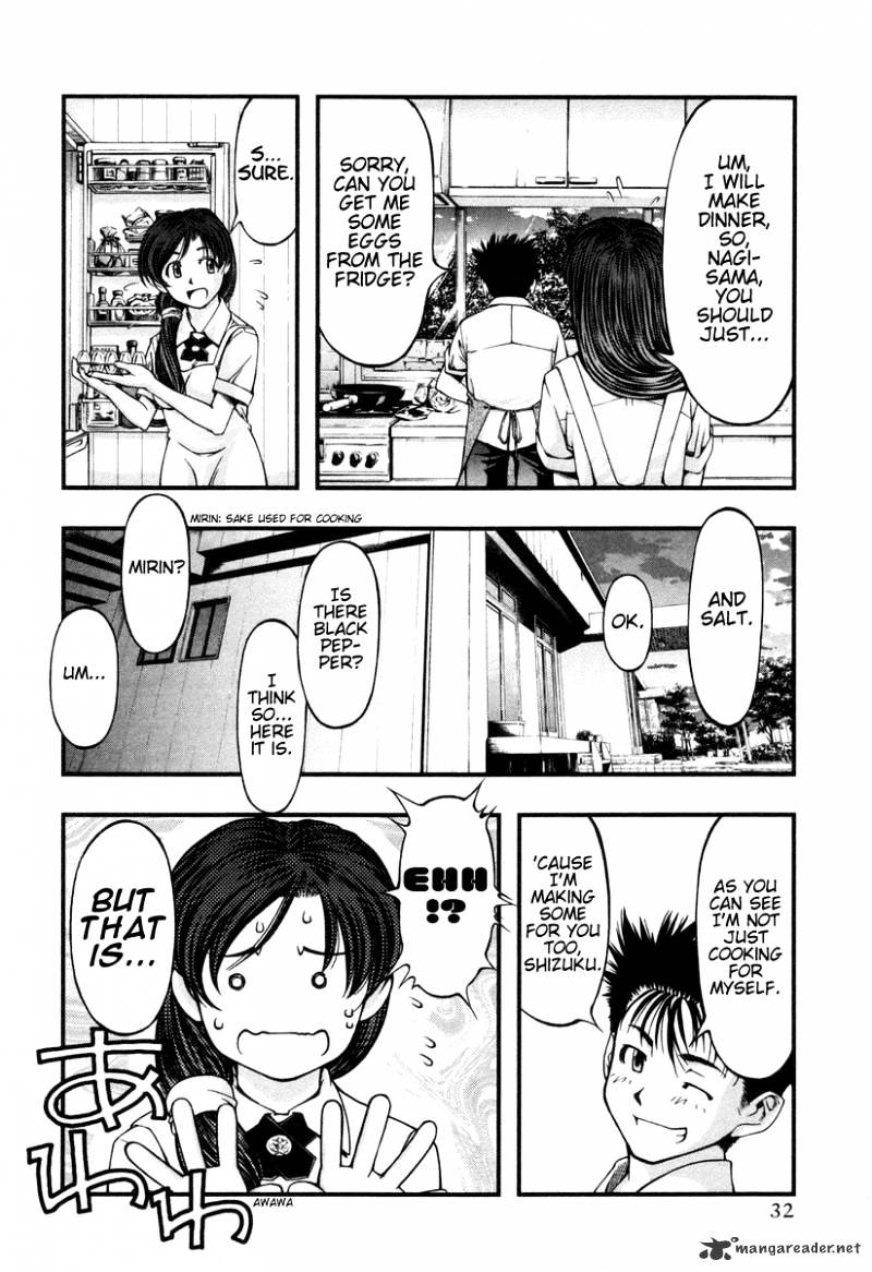 Umi No Misaki Chapter 11 #10