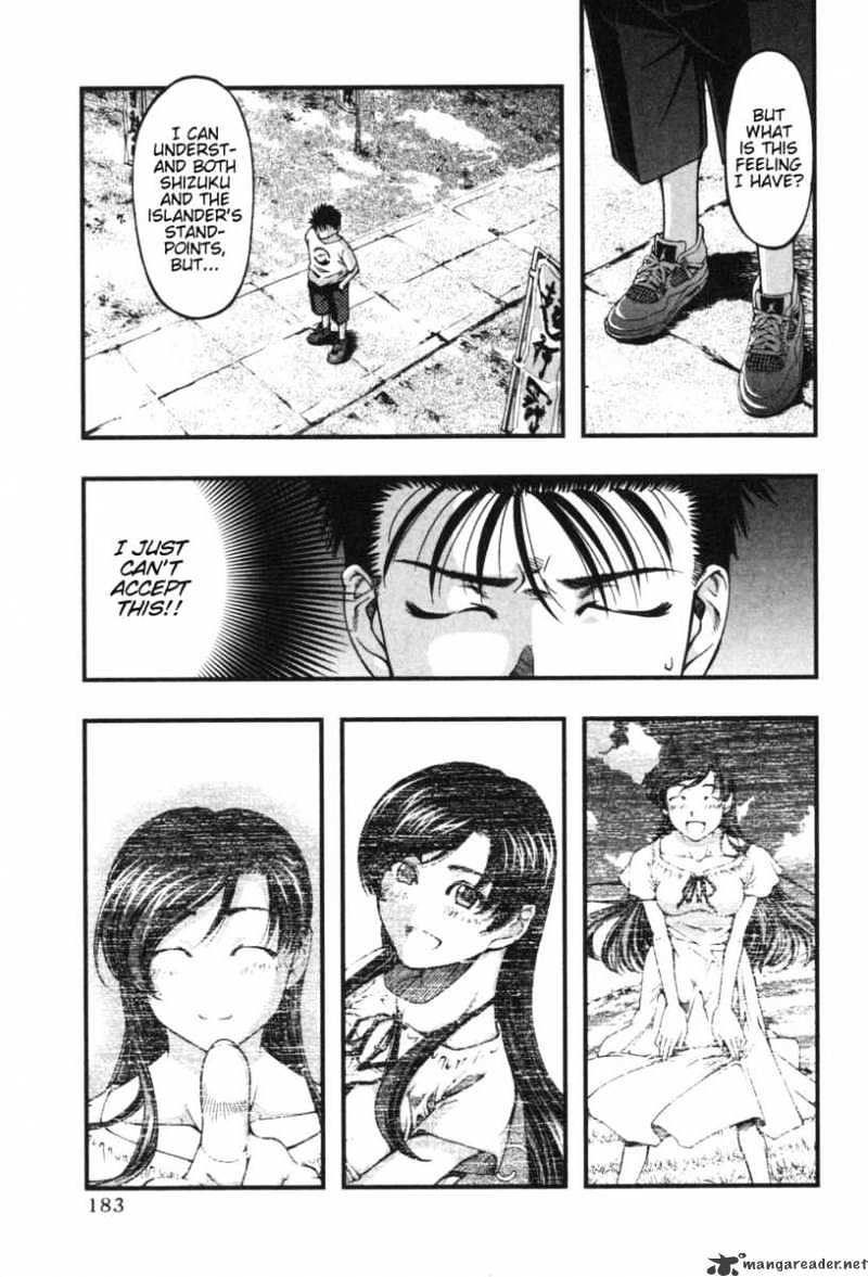 Umi No Misaki Chapter 8 #11