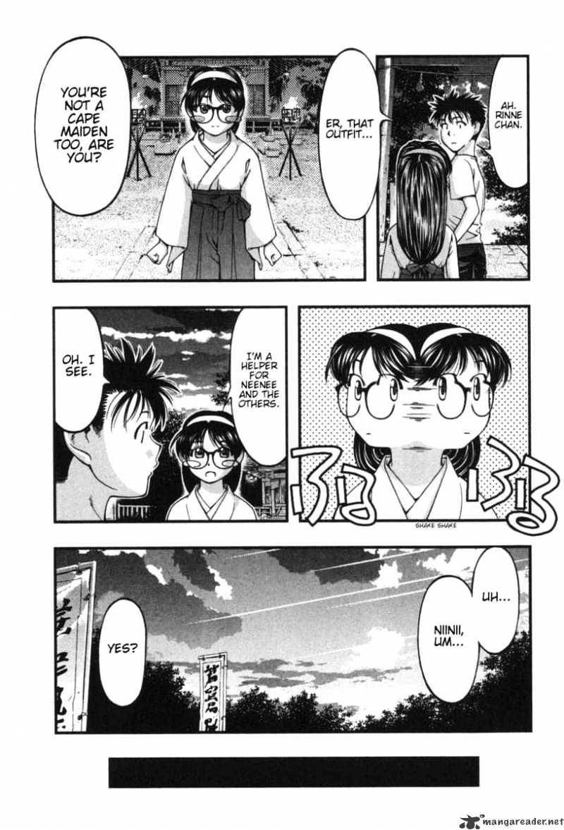 Umi No Misaki Chapter 8 #13