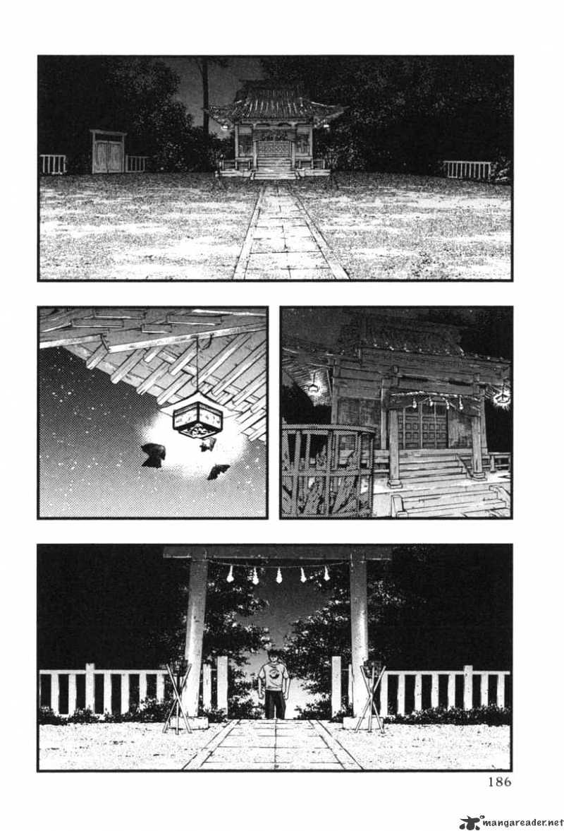 Umi No Misaki Chapter 8 #14