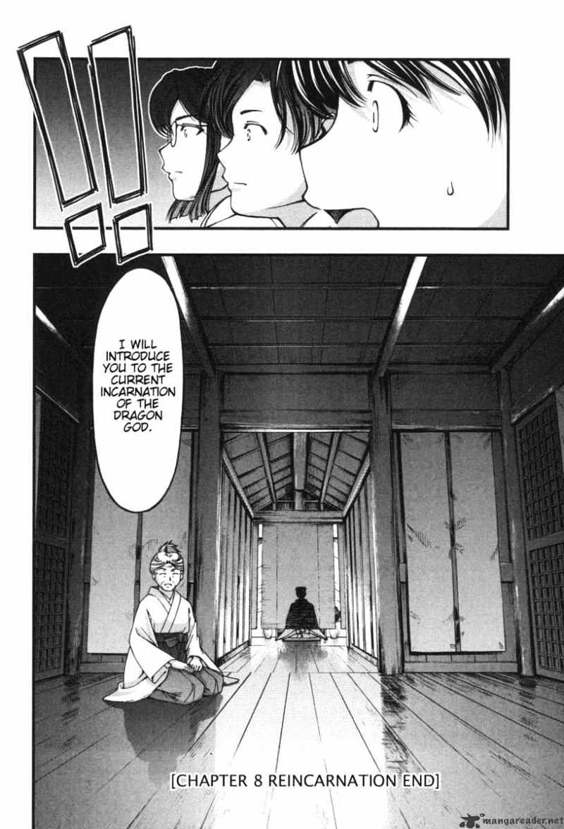 Umi No Misaki Chapter 8 #20