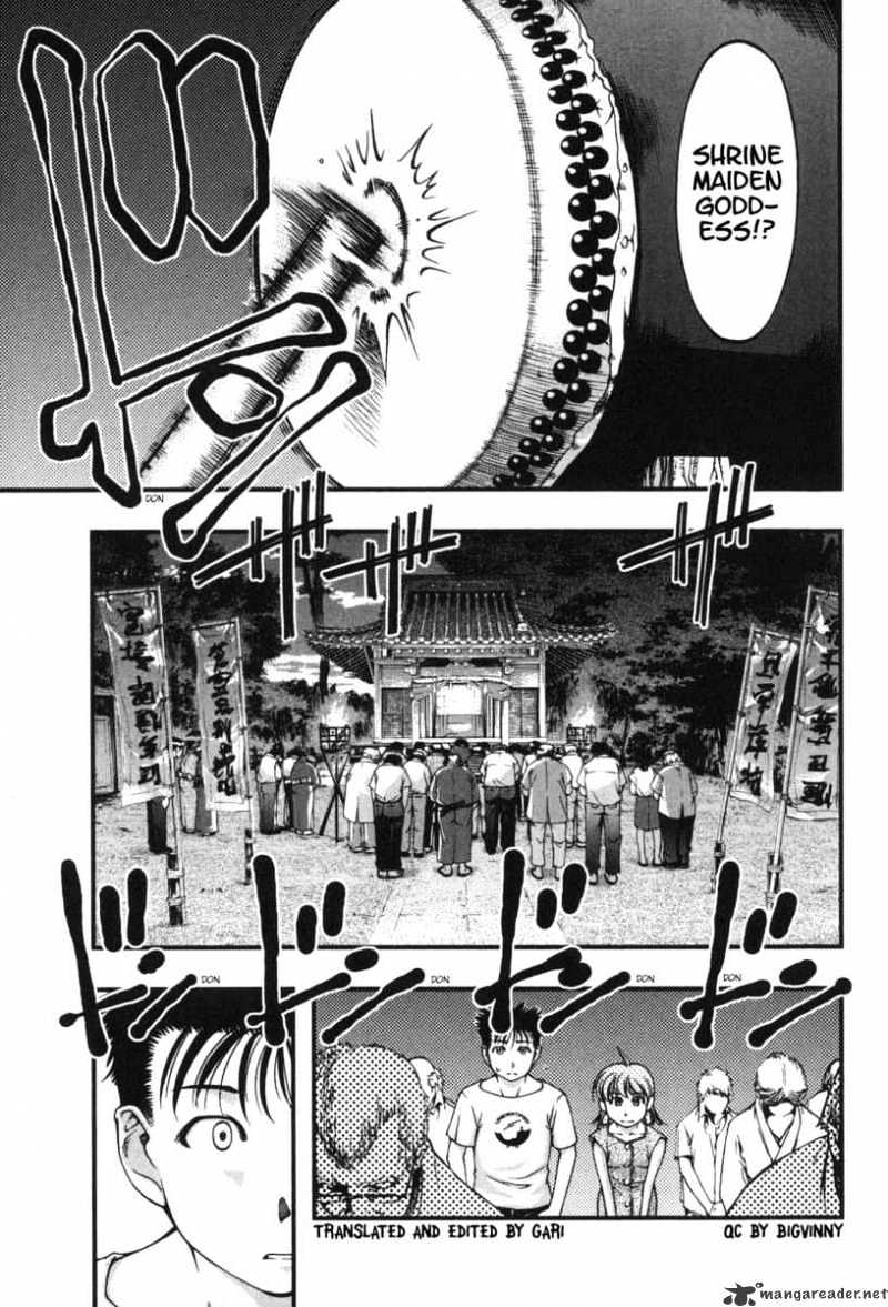 Umi No Misaki Chapter 7 #10
