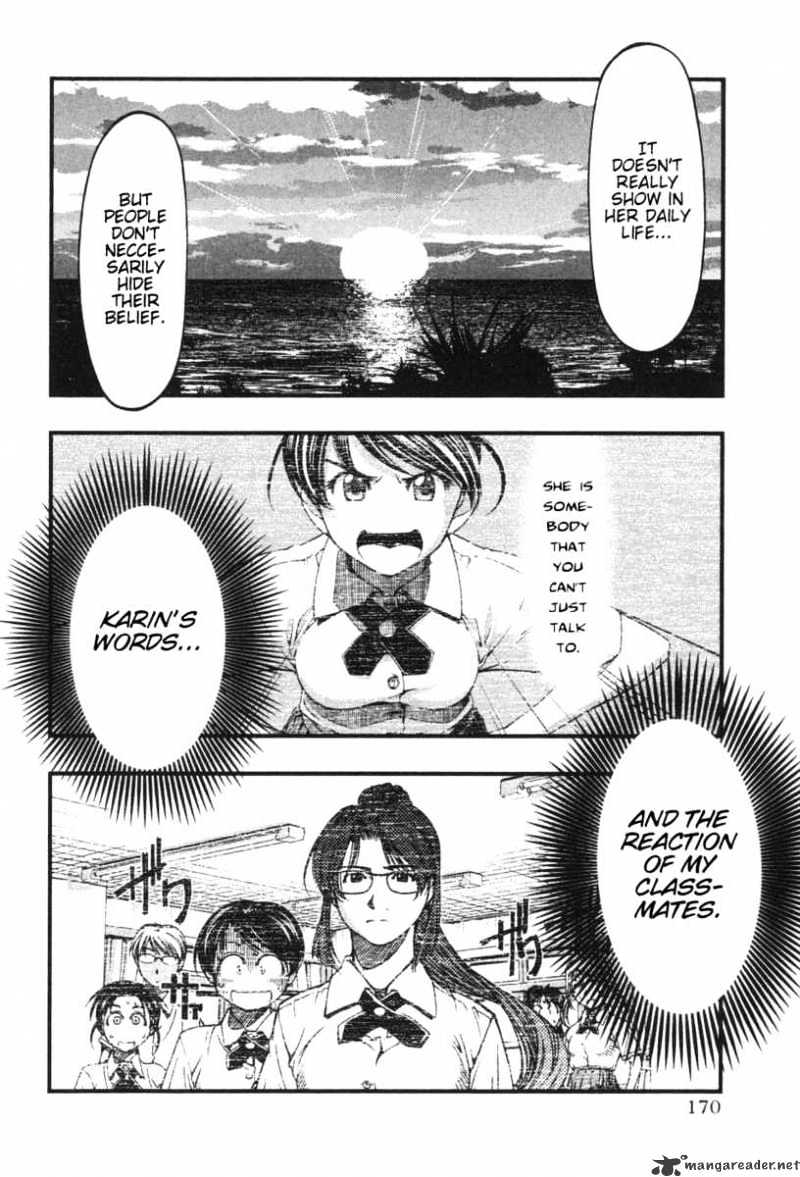 Umi No Misaki Chapter 7 #18