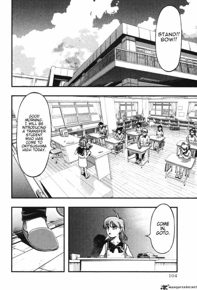 Umi No Misaki Chapter 4 #13