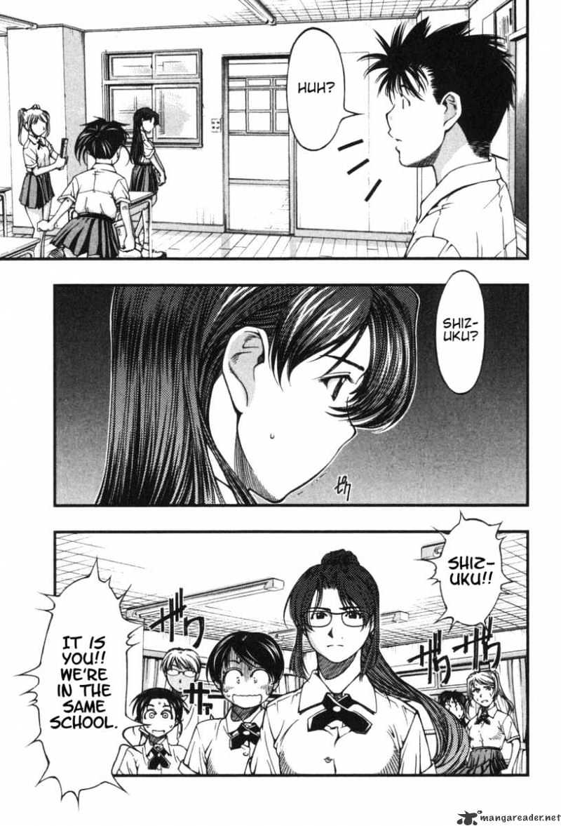 Umi No Misaki Chapter 4 #16