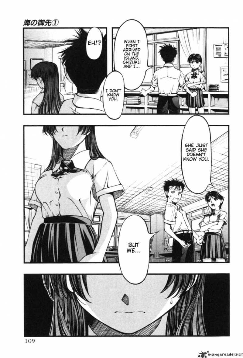 Umi No Misaki Chapter 4 #18