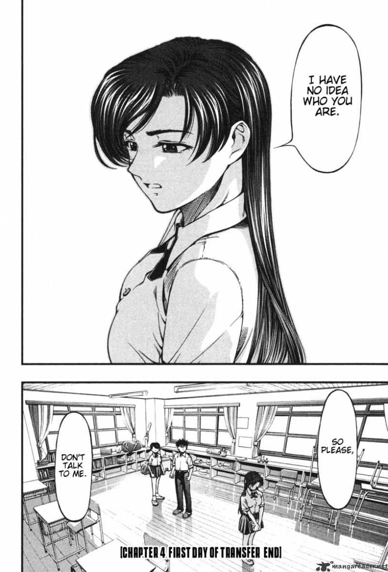 Umi No Misaki Chapter 4 #19