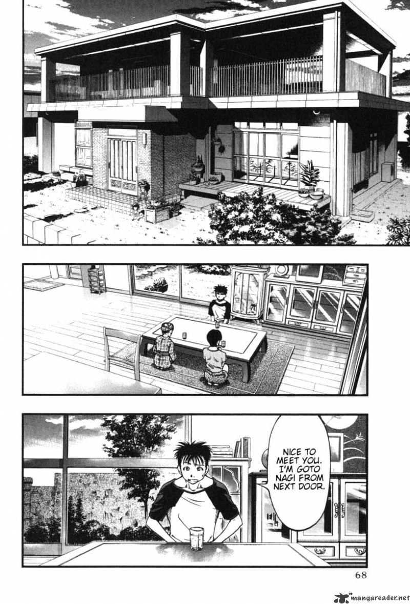 Umi No Misaki Chapter 3 #8