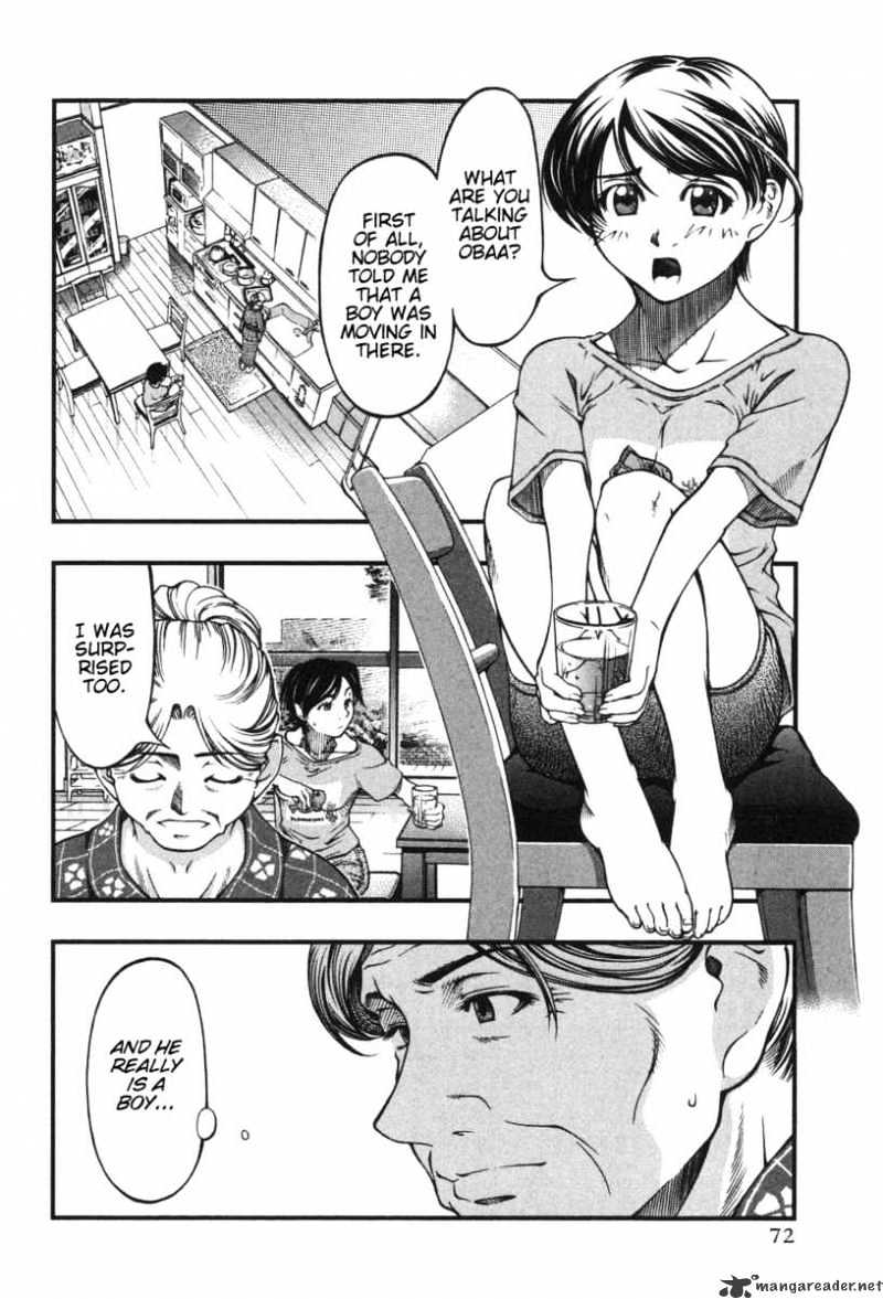 Umi No Misaki Chapter 3 #12