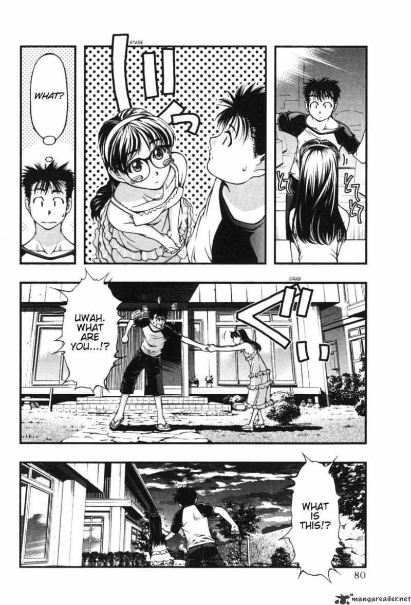 Umi No Misaki Chapter 3 #20