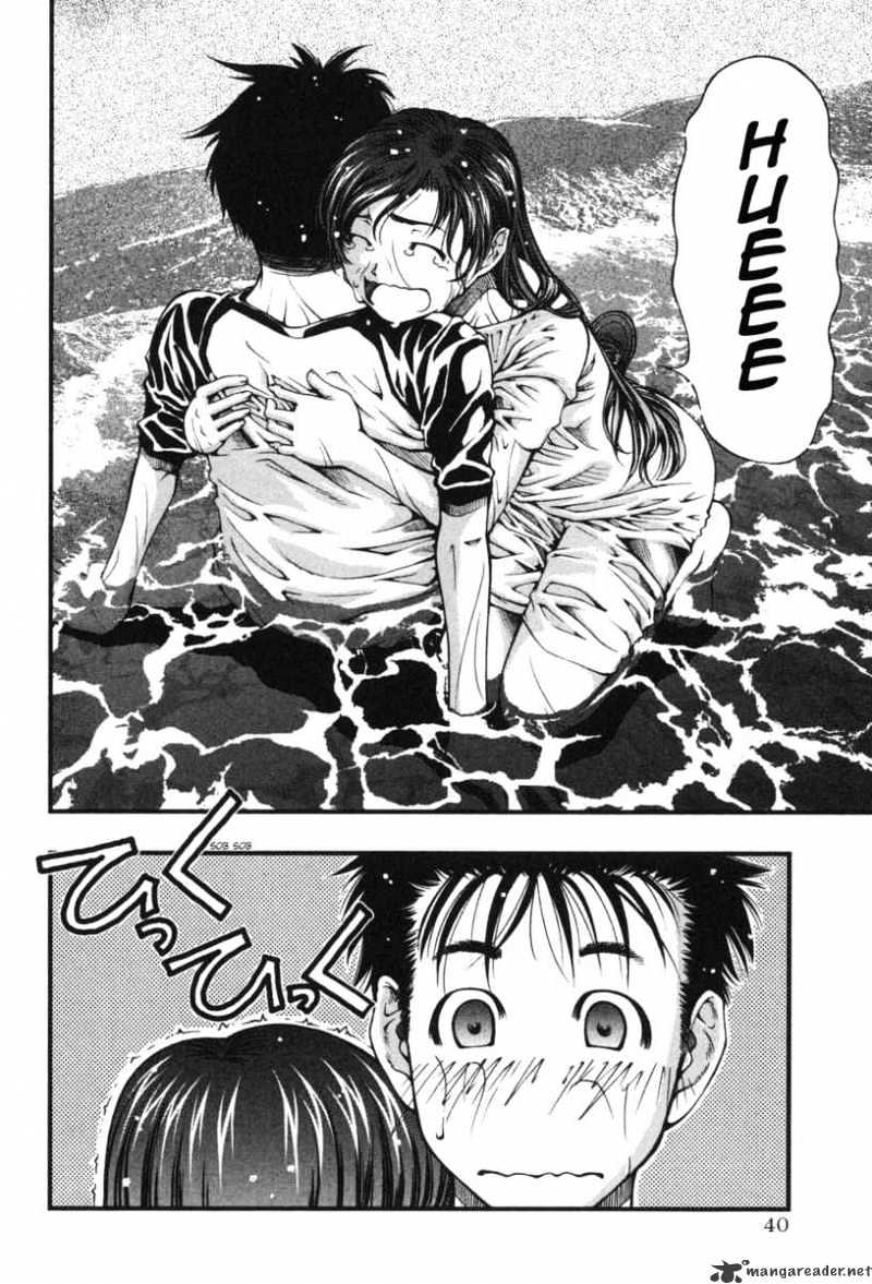 Umi No Misaki Chapter 2 #2