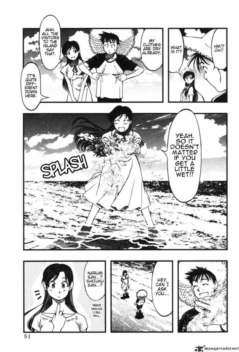 Umi No Misaki Chapter 2 #13