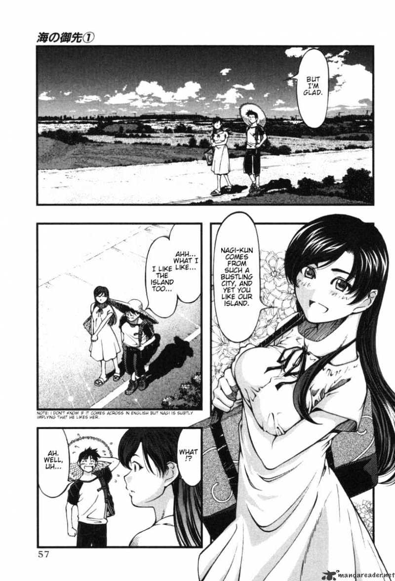 Umi No Misaki Chapter 2 #19