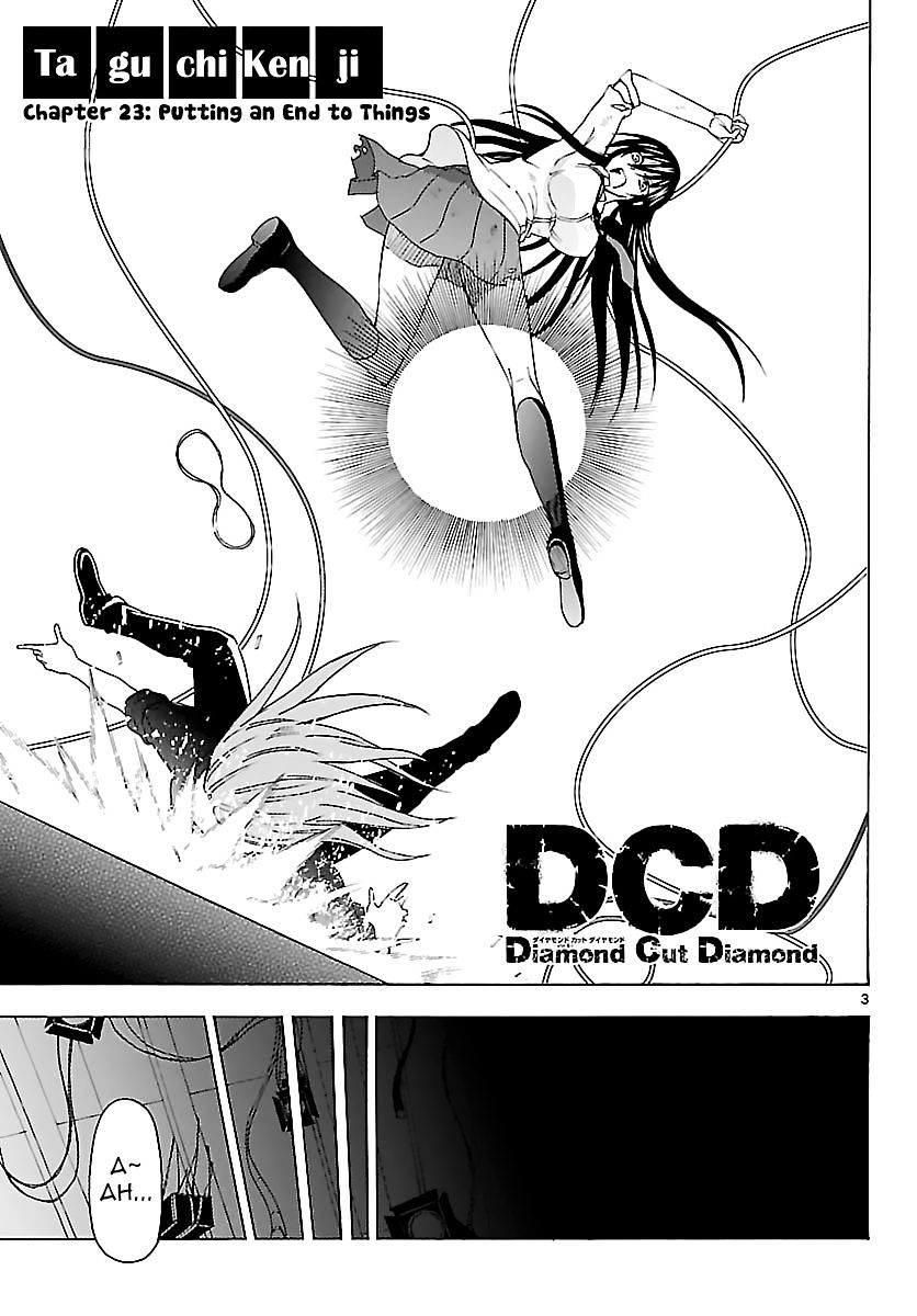 Dcd Chapter 23 #3