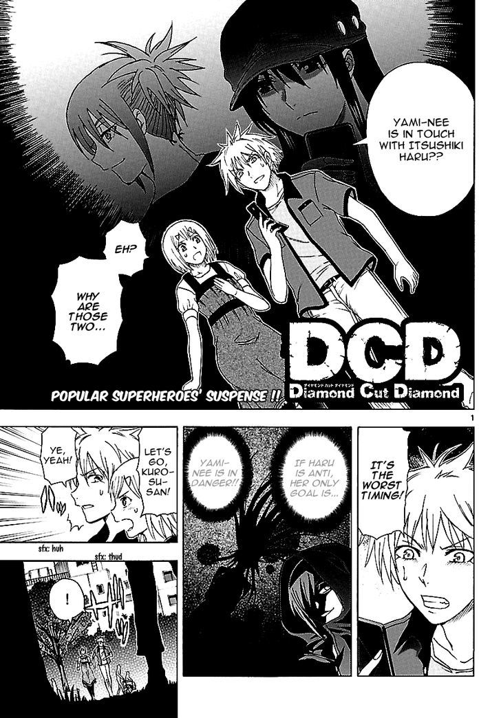 Dcd Chapter 19 #2