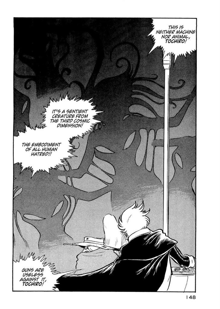 Nibelung No Yubiwa Chapter 13 #20