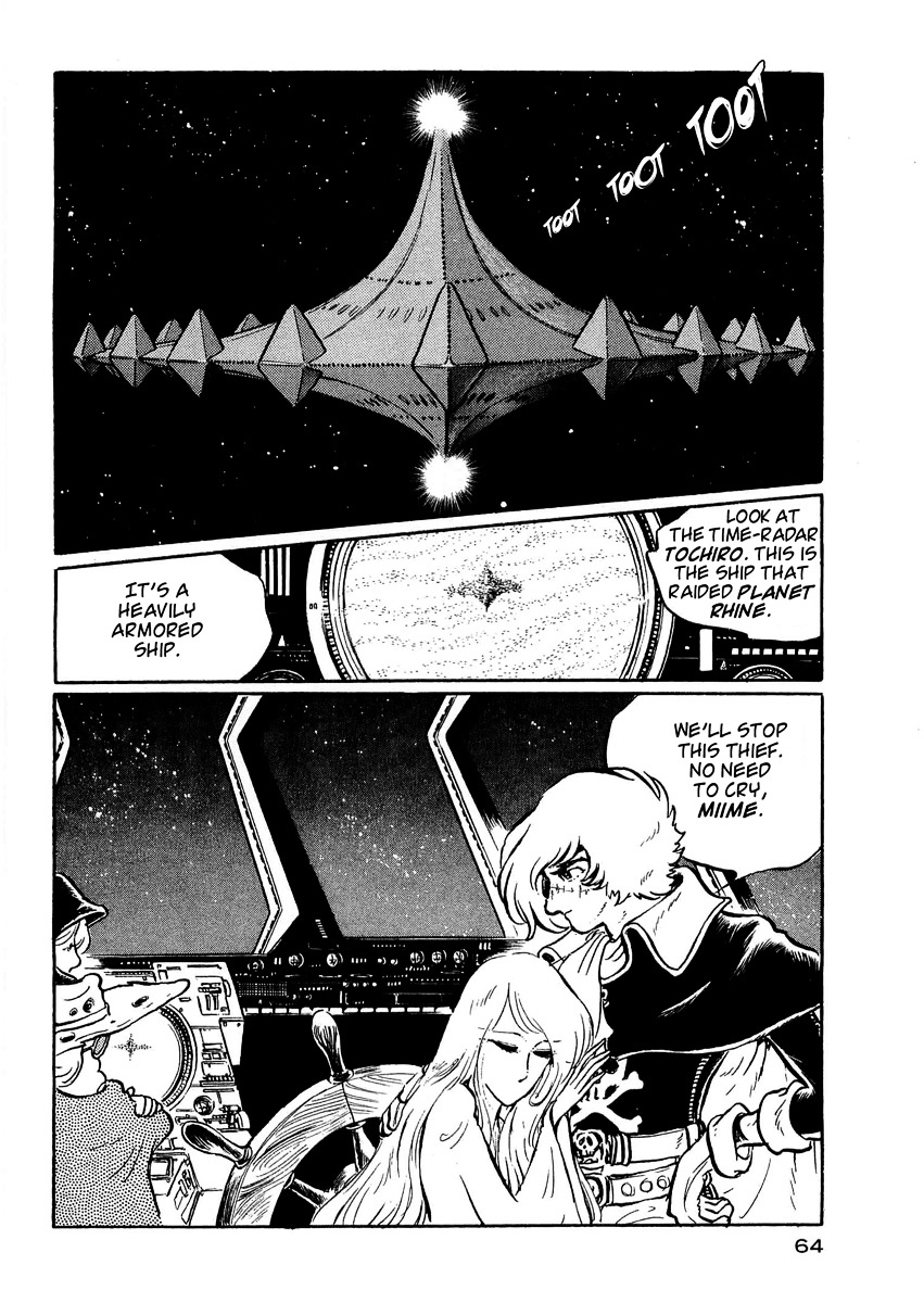 Nibelung No Yubiwa Chapter 2 #33