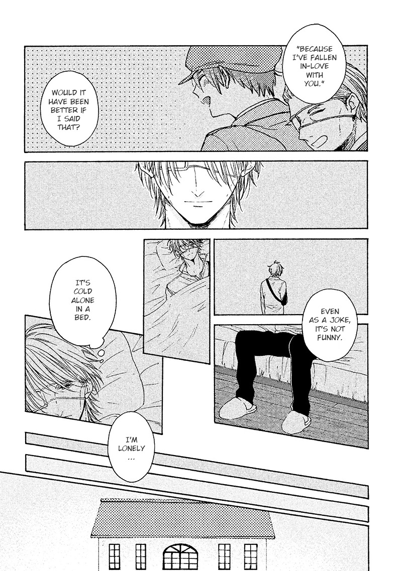 Eiyuu To Kosodoro Chapter 1 #33