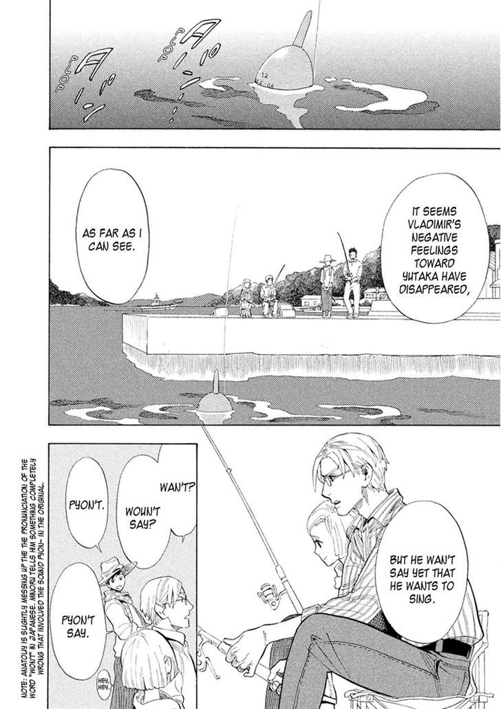 Shounen Note Chapter 26 #19