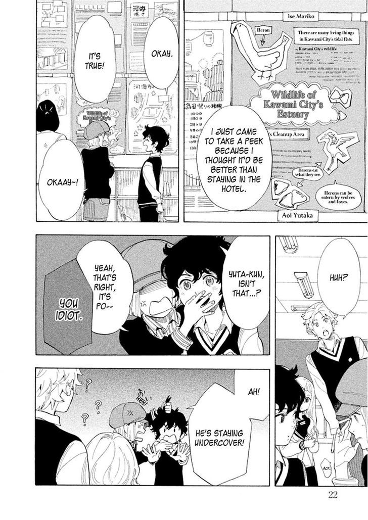 Shounen Note Chapter 26 #23