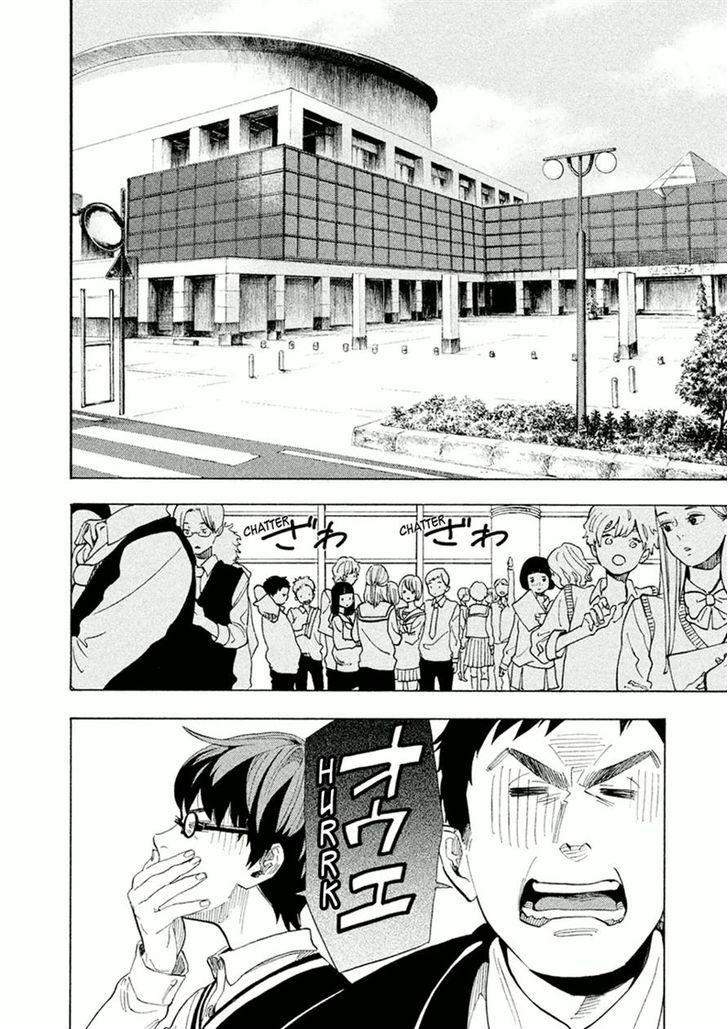 Shounen Note Chapter 25 #26