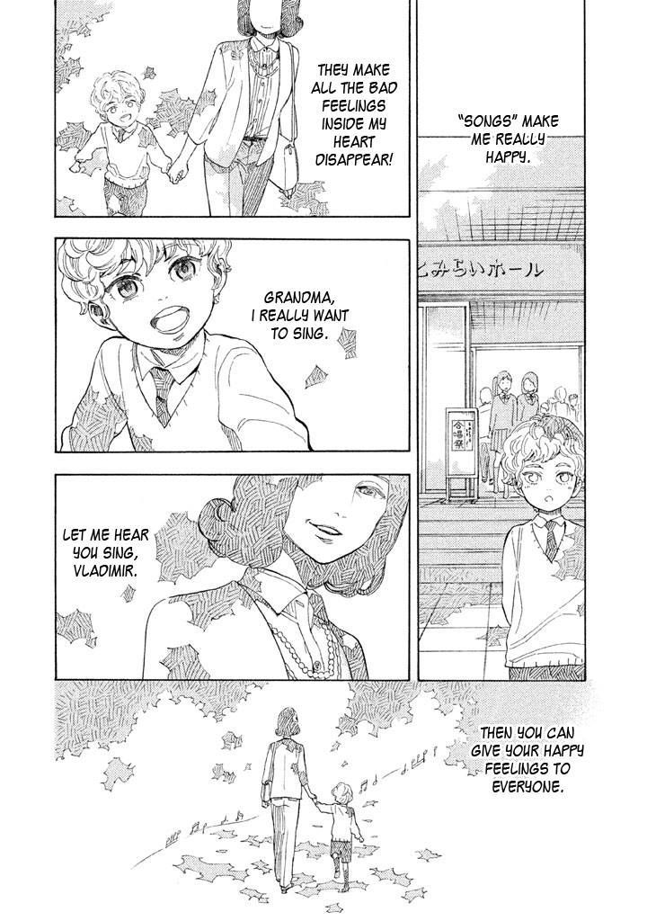 Shounen Note Chapter 20 #1