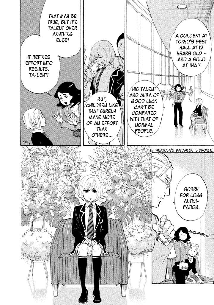 Shounen Note Chapter 11 #17