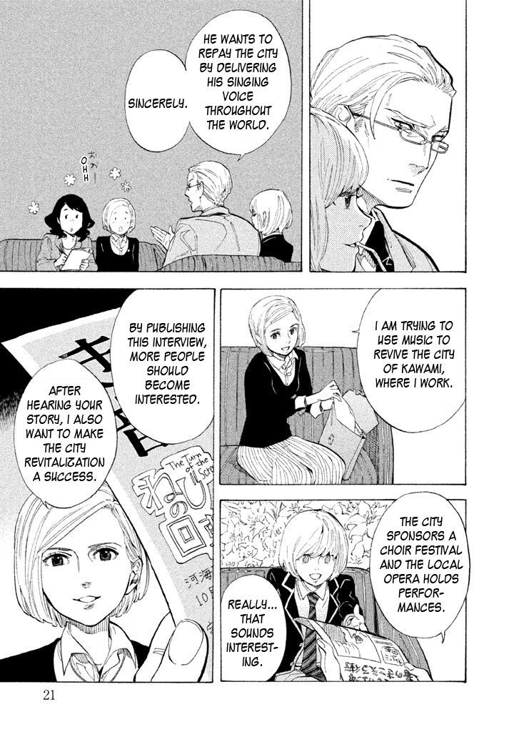 Shounen Note Chapter 11 #22