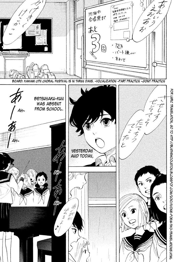 Shounen Note Chapter 9 #7