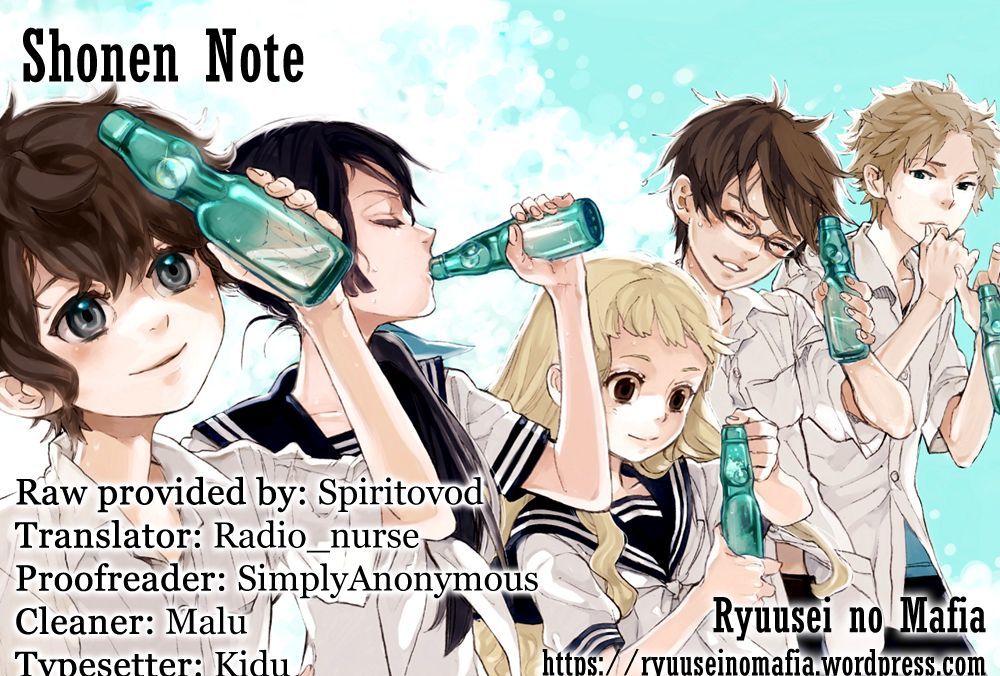 Shounen Note Chapter 5 #1