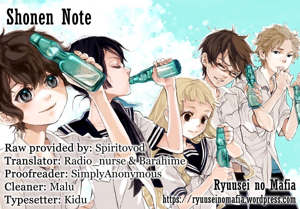 Shounen Note Chapter 4 #1