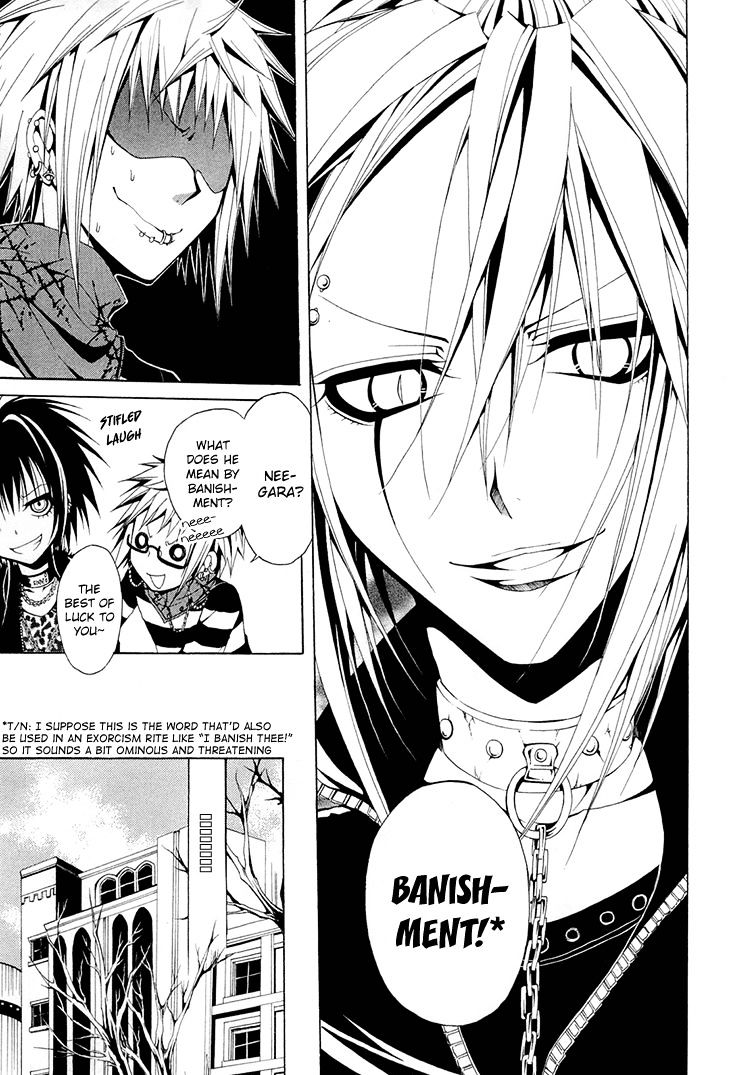 Diabolic Garden Chapter 13 #26