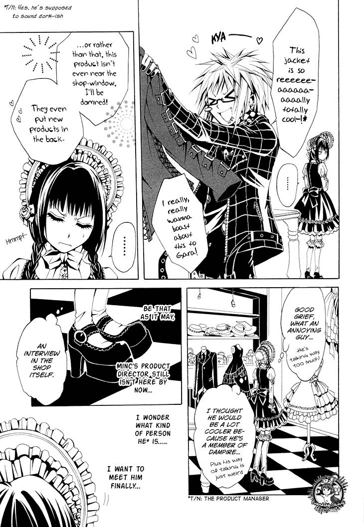 Diabolic Garden Chapter 13 #28