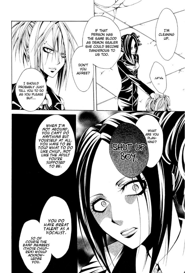 Diabolic Garden Chapter 12 #19