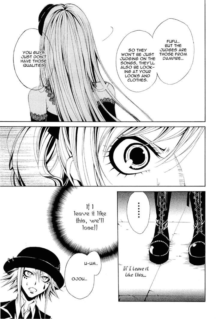 Diabolic Garden Chapter 9 #19