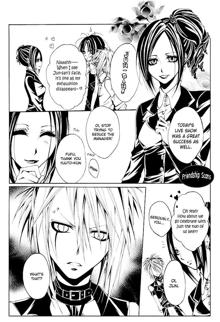 Diabolic Garden Chapter 7 #4