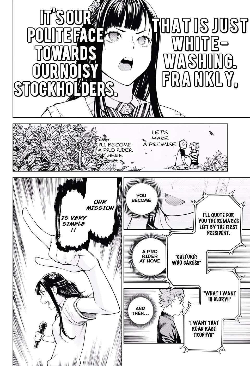 Kuromori Climb Chapter 0 #12