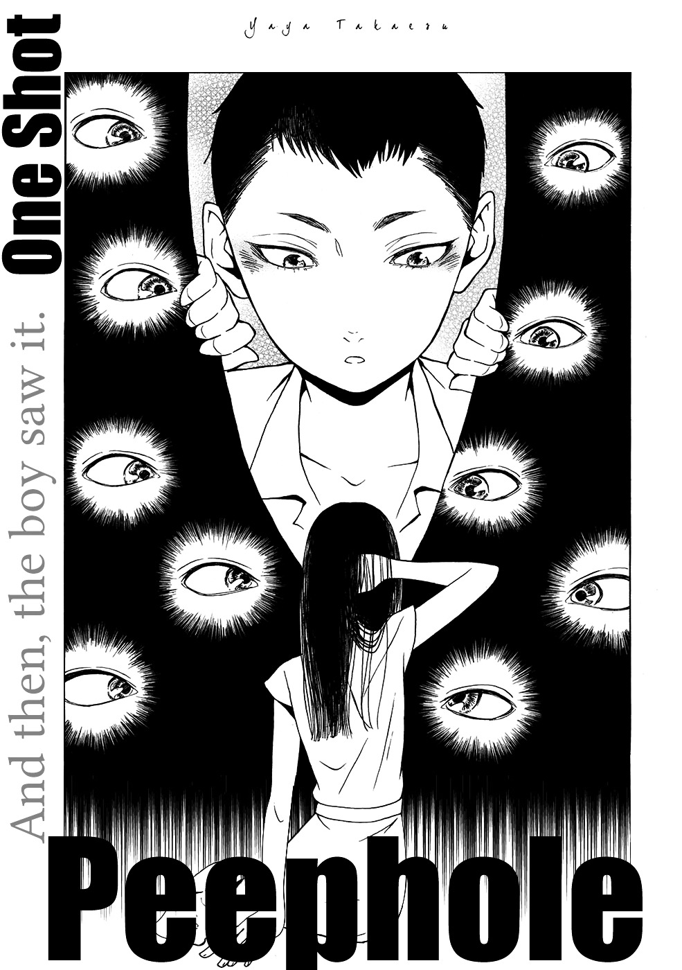 Peephole (Takaesu Yaya) Chapter 0 #1