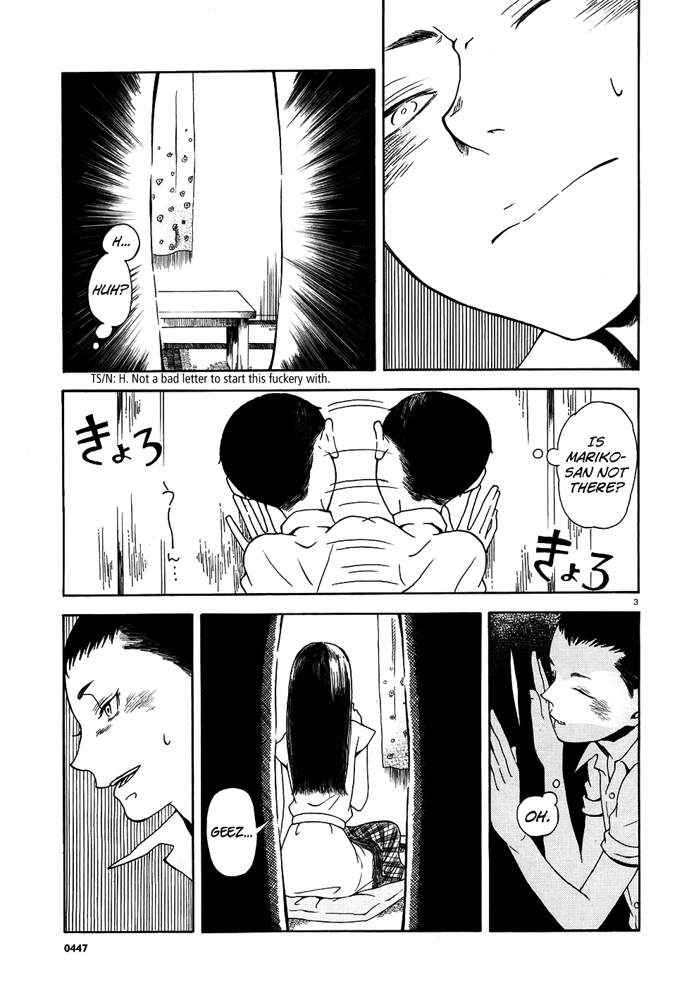 Peephole (Takaesu Yaya) Chapter 0 #3