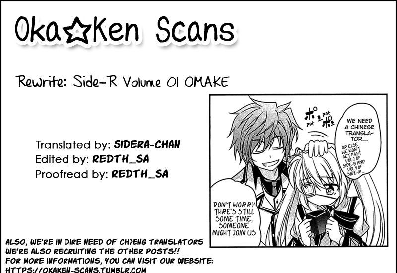 Rewrite: Side-R Chapter 4.1 #9