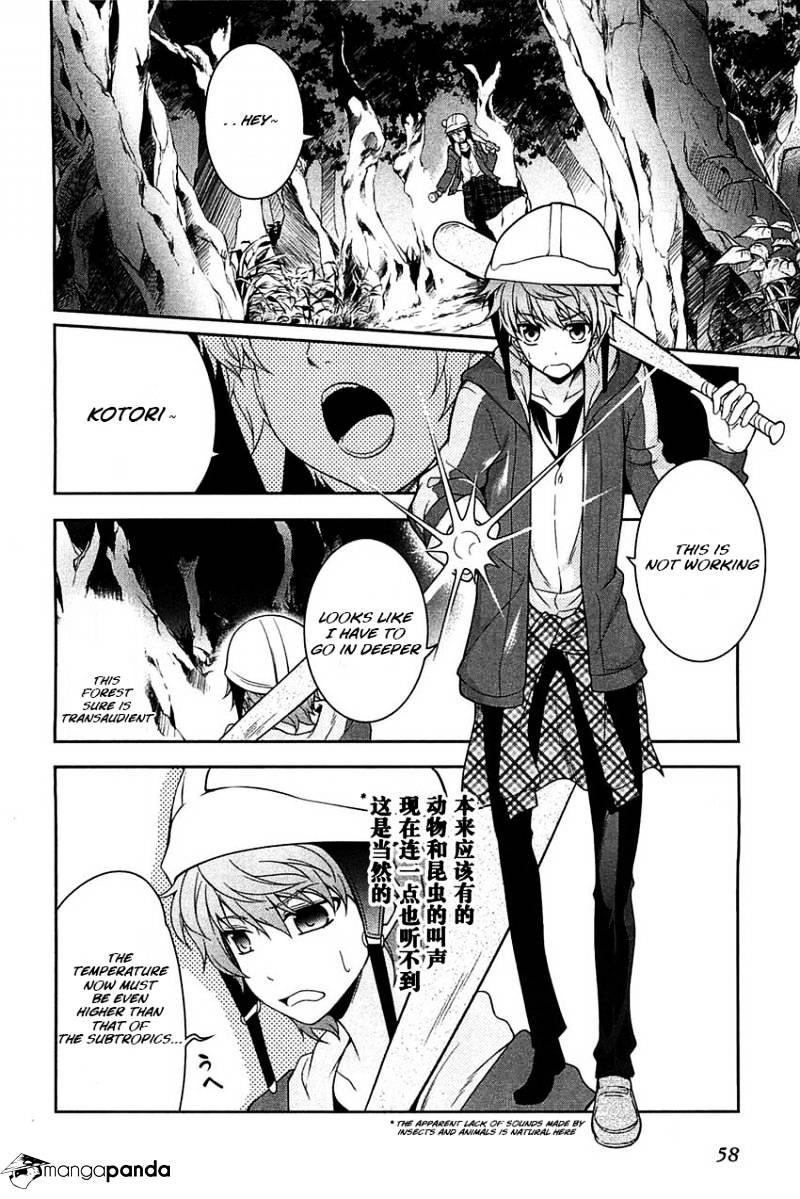 Rewrite: Side-R Chapter 2 #5