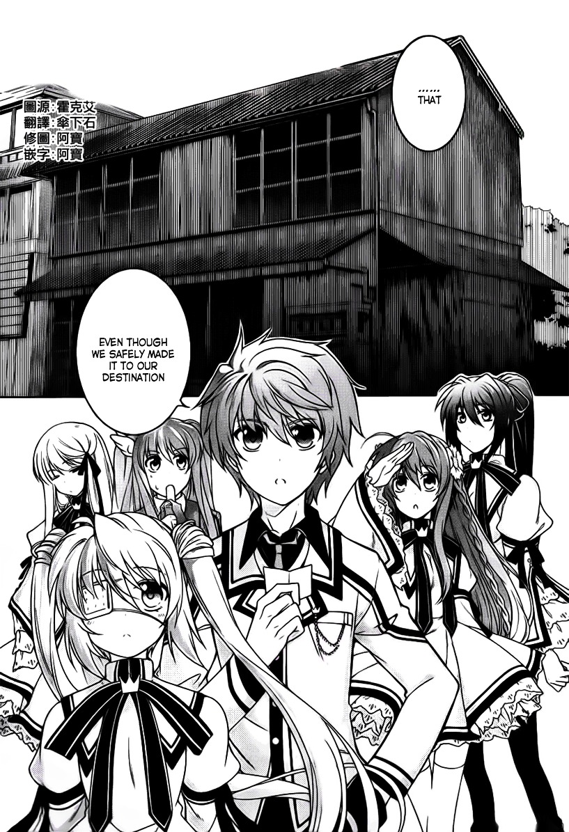 Rewrite: Side-R Chapter 1 #18