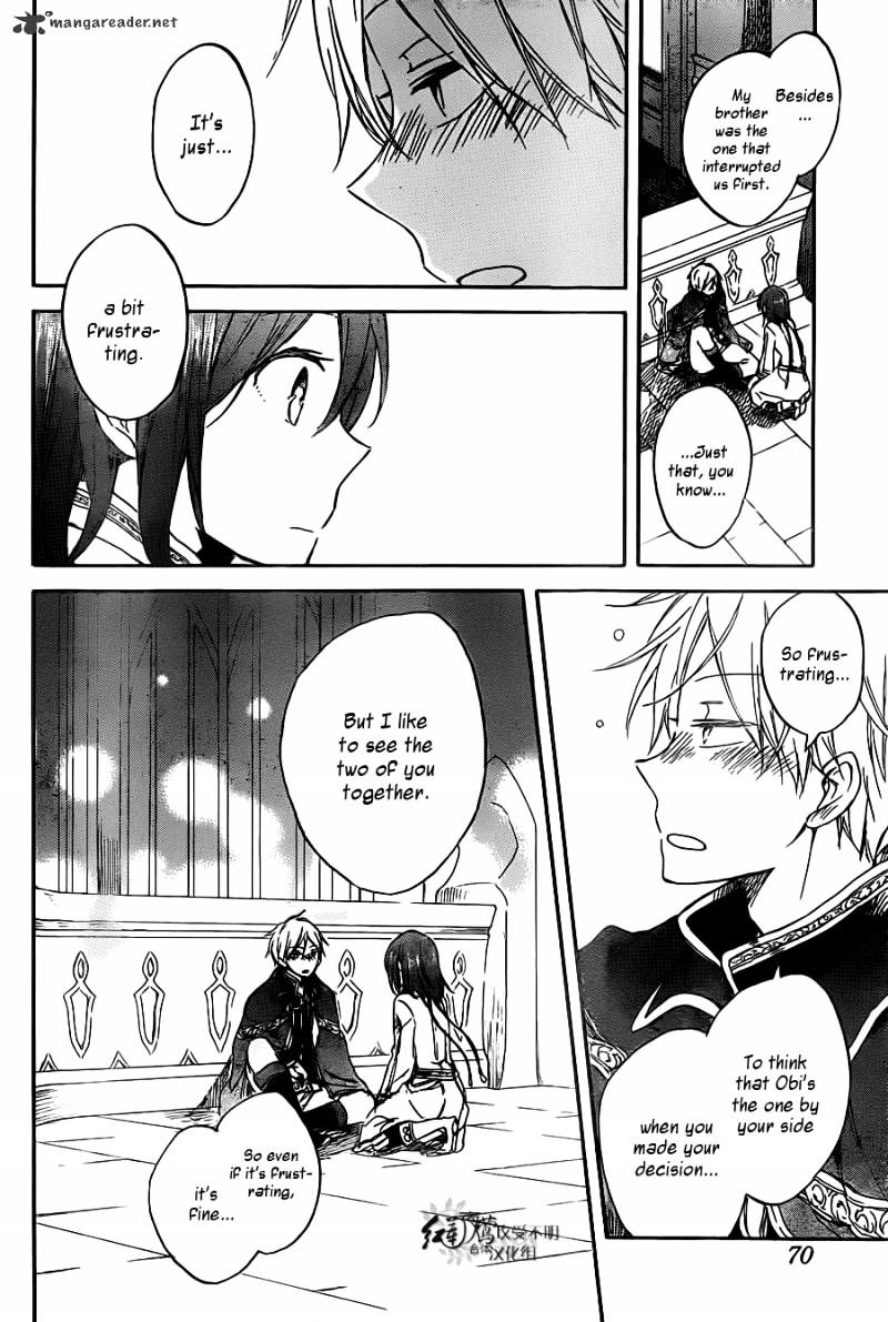 Ginsekai No Shoumei Chapter 1.1 #4