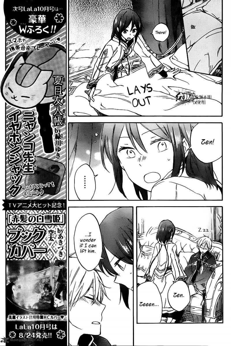 Ginsekai No Shoumei Chapter 1.1 #8