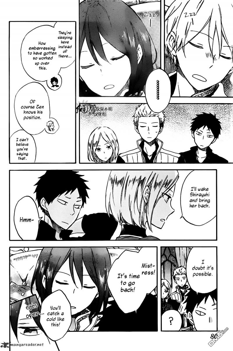 Ginsekai No Shoumei Chapter 1.1 #11