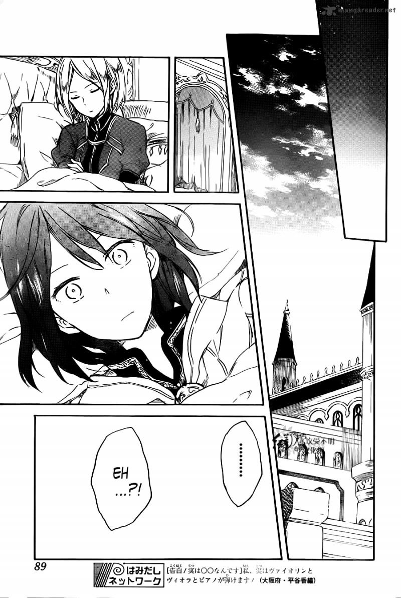 Ginsekai No Shoumei Chapter 1.1 #17