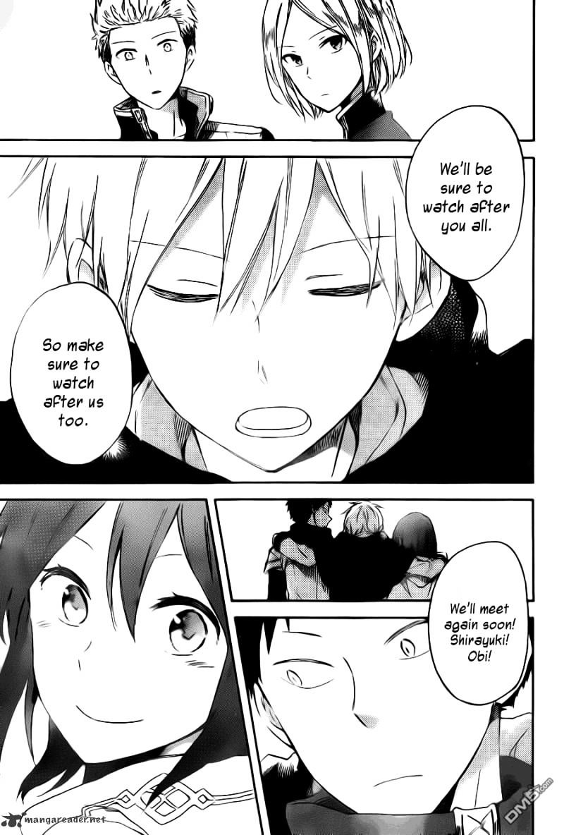 Ginsekai No Shoumei Chapter 1.1 #20