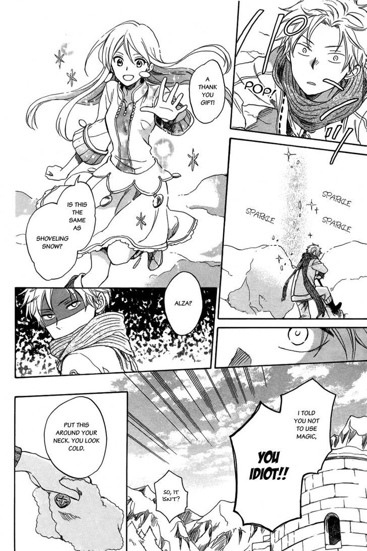 Ginsekai No Shoumei Chapter 1 #10