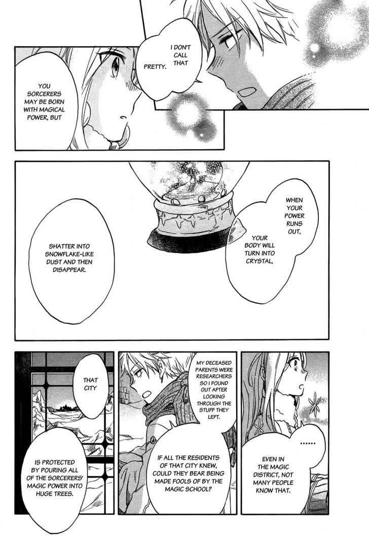 Ginsekai No Shoumei Chapter 1 #14