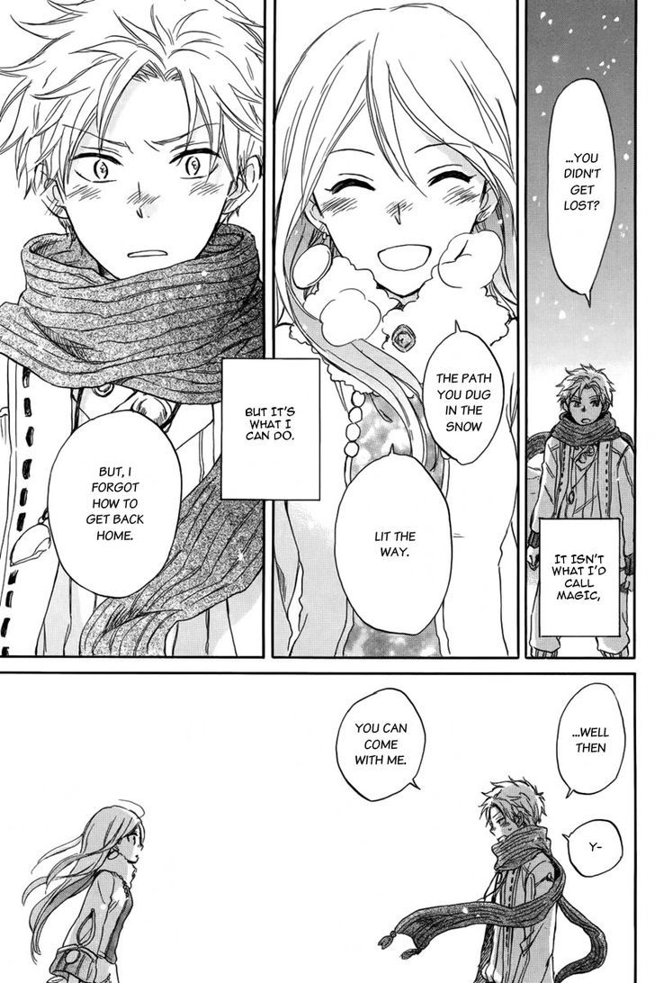 Ginsekai No Shoumei Chapter 1 #40